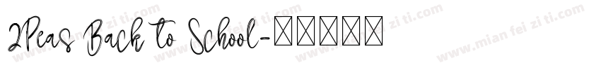 2Peas Back to School字体转换